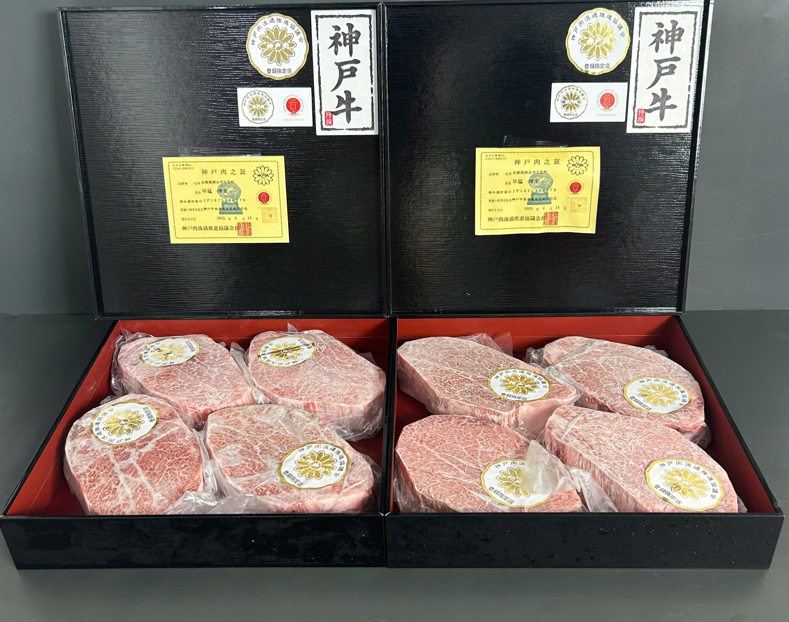 hộp quà thăn nội kobe