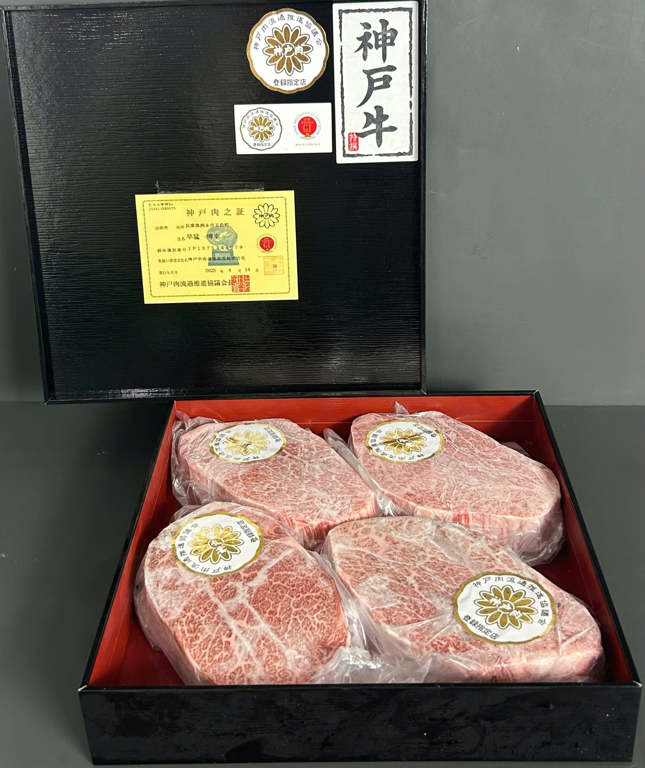 hộp quà thăn nội kobe