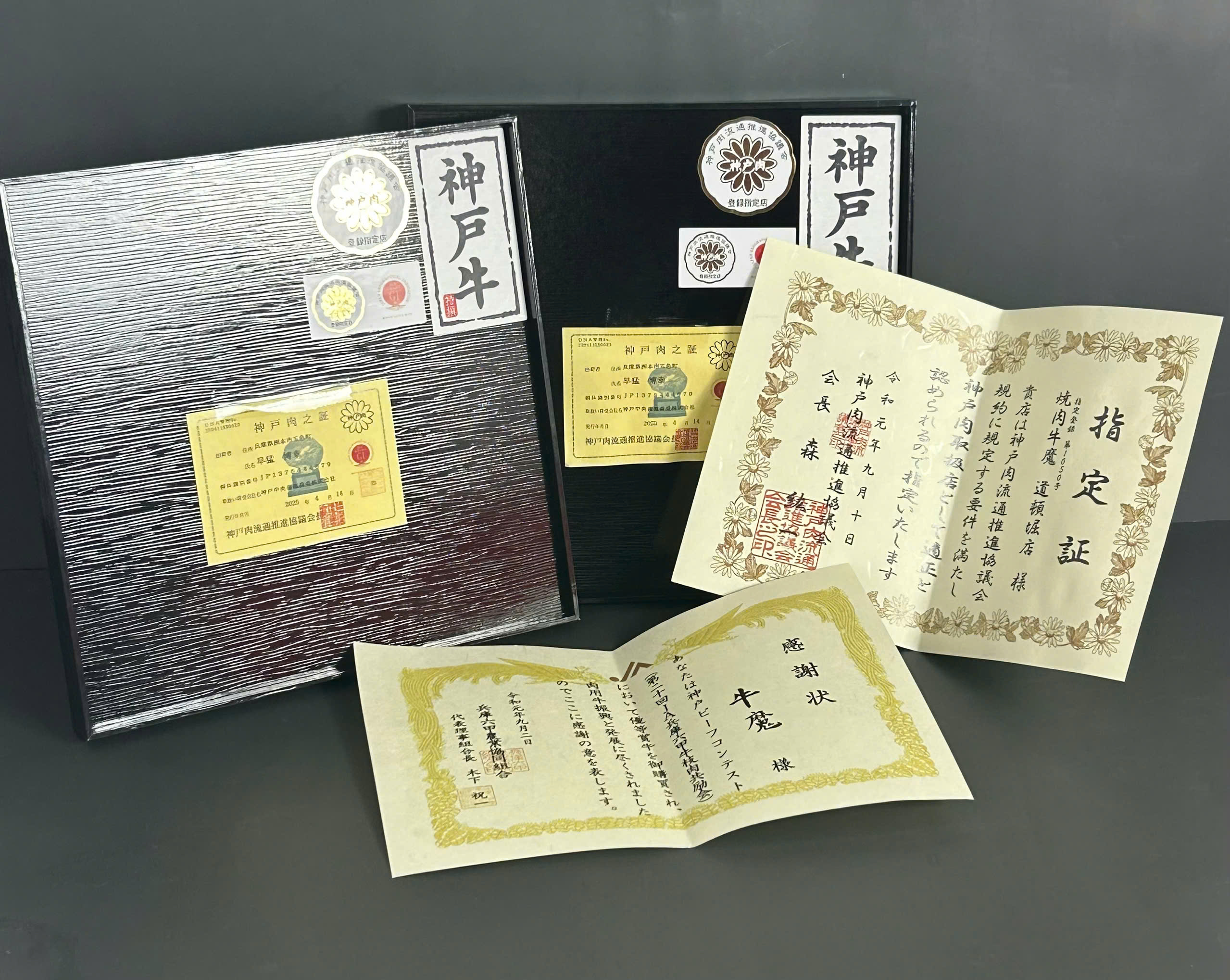 hộp quà thăn nội kobe