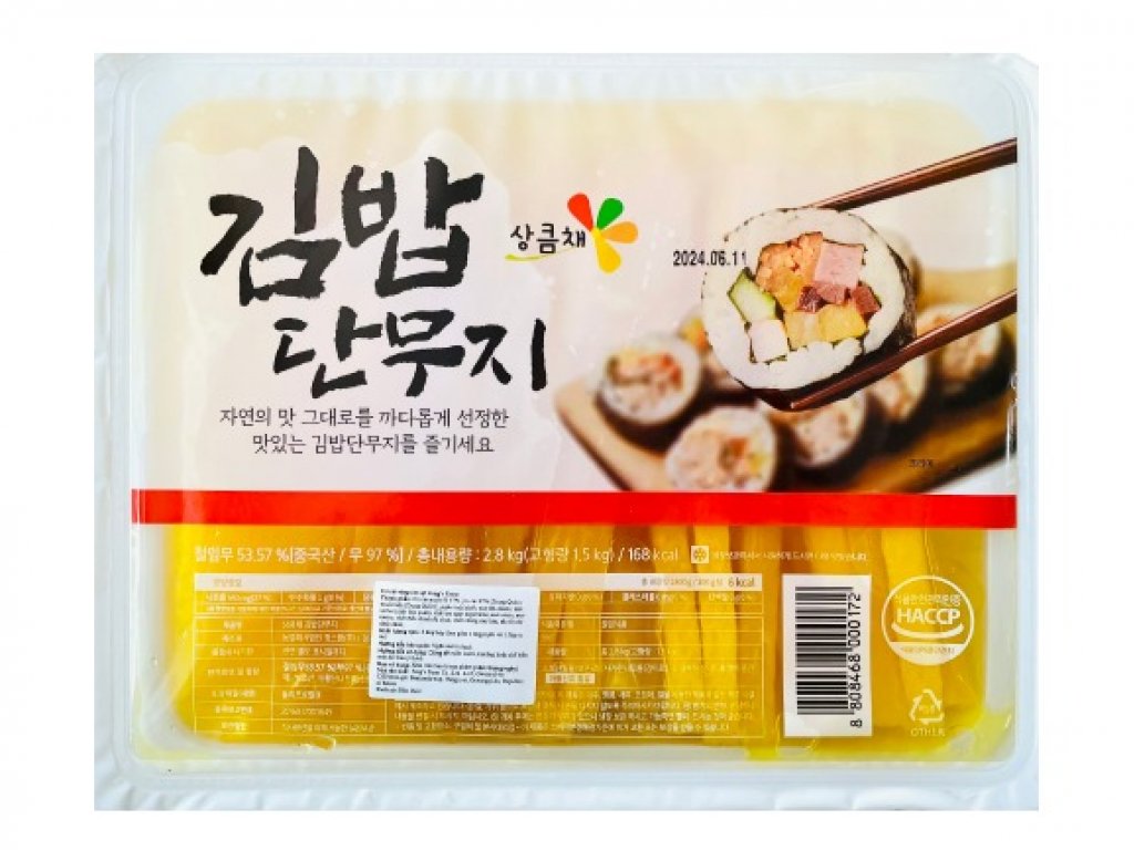 Củ cải vàng cắt sợi - HAEJU FARM